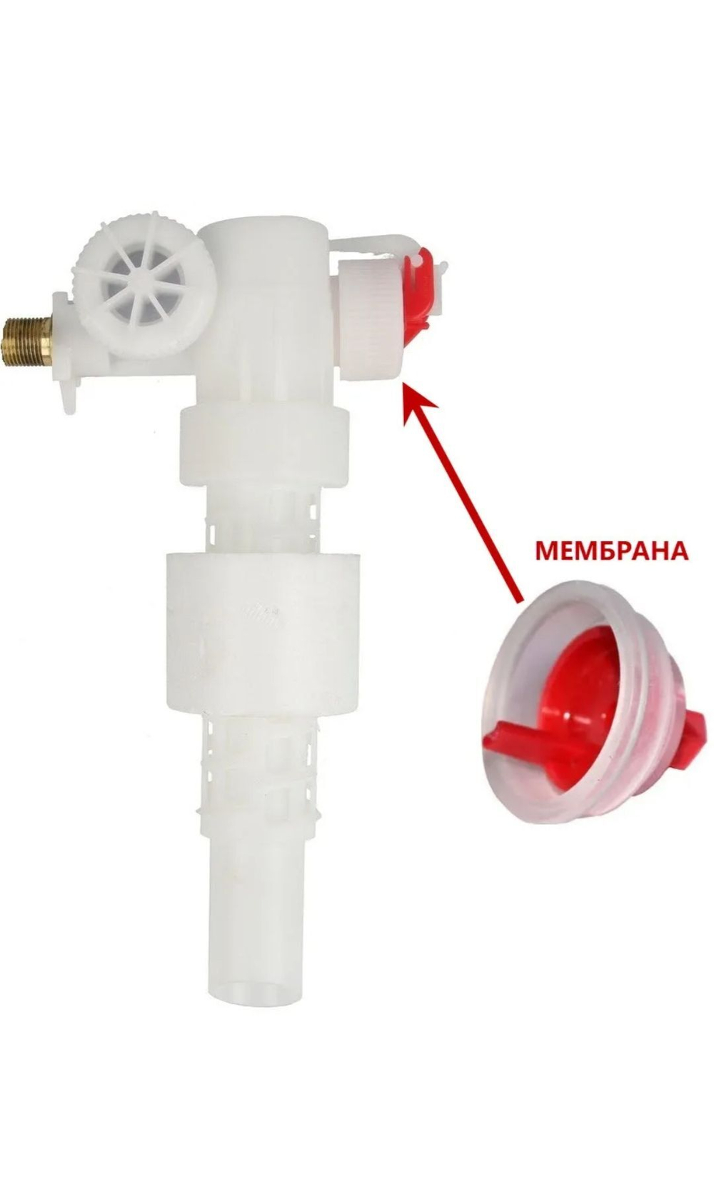 Мембрана для наполнительного клапана Grohe 4375800M