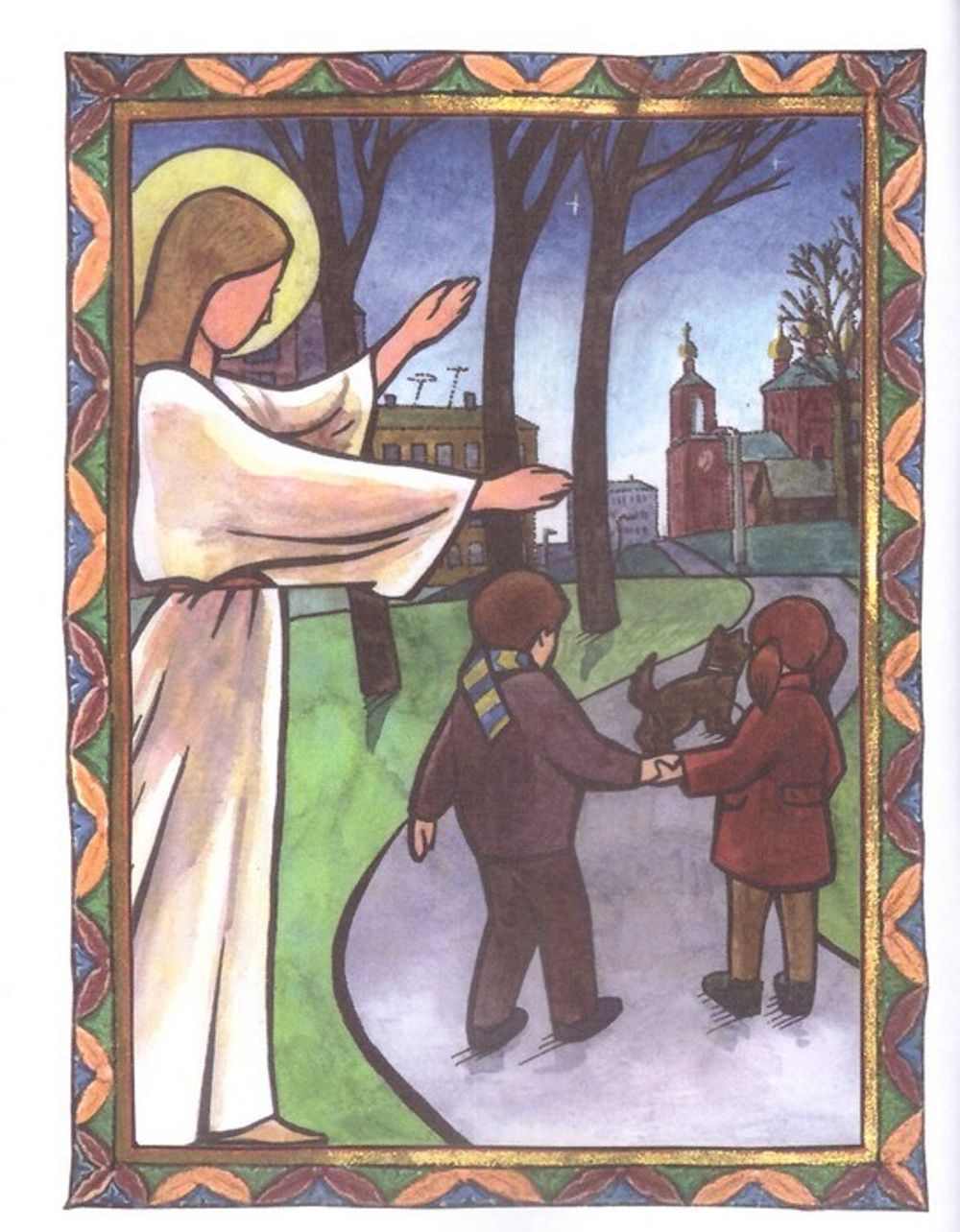 С Богом в новый день. Молитвослов для детей и родителей с пояснением