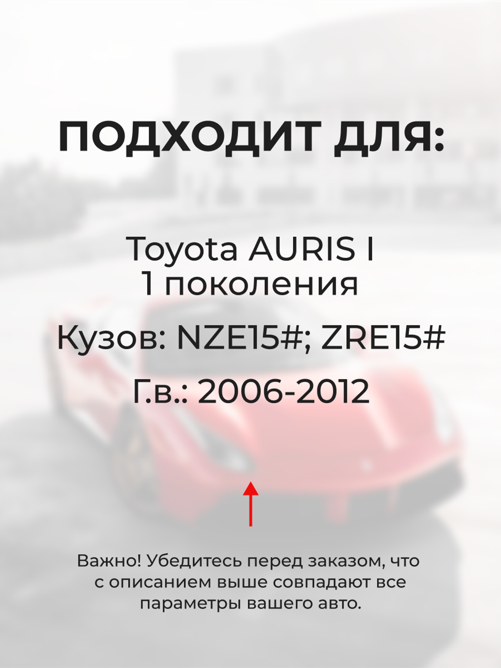 Ремкомплект втулок-шарниров трапеции стеклоочистителя Toyota AURIS (I) [Кузов: NZE15#,ZRE15#] 2006-2012 (ST1-1216)