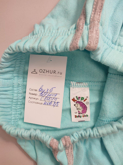 Брюки Kirpi Baby Club бирюзовые на 8 лет, новые