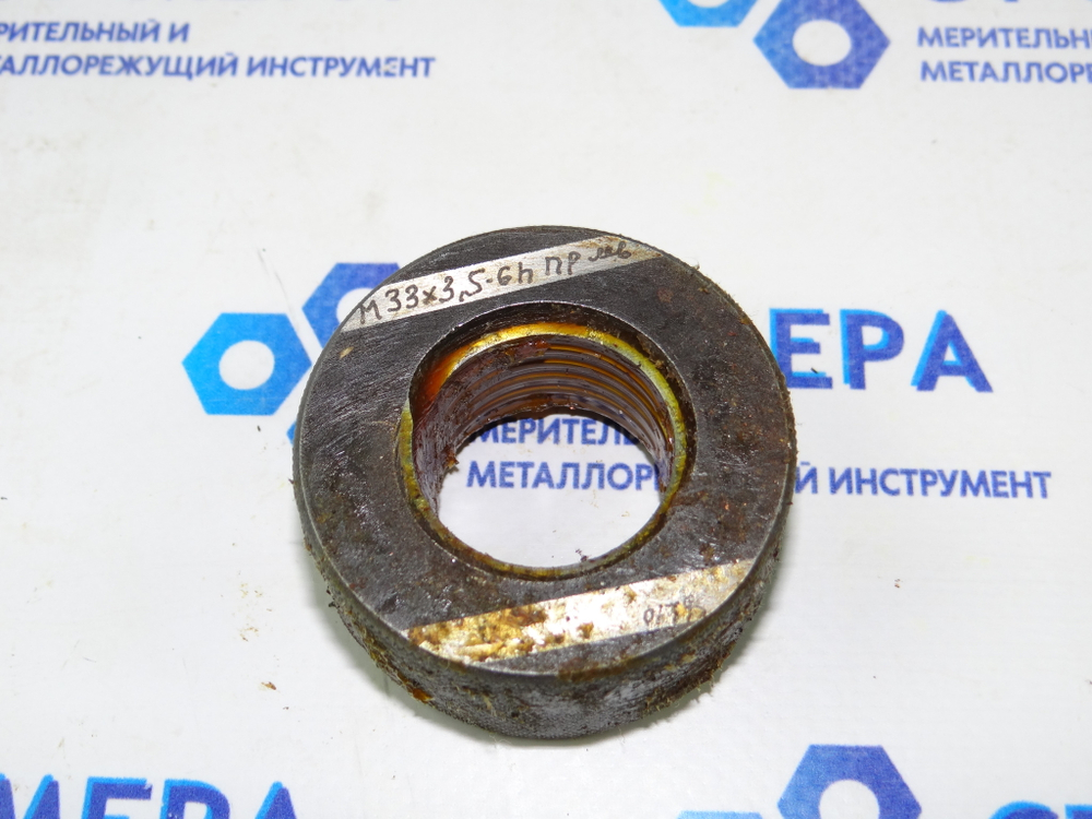 Калибр-кольцо М33х3.5 6h ПР (левая)