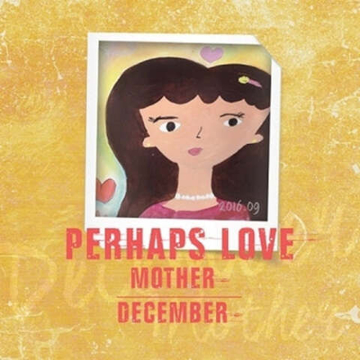 Альбом DECEMBER - PERHAPS LOVE 4th Mini Album