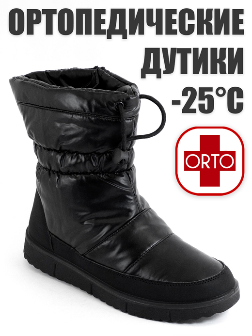 Женские ортопедические дутики фирмы АЛМИ ОРТО "Оливия" Черные