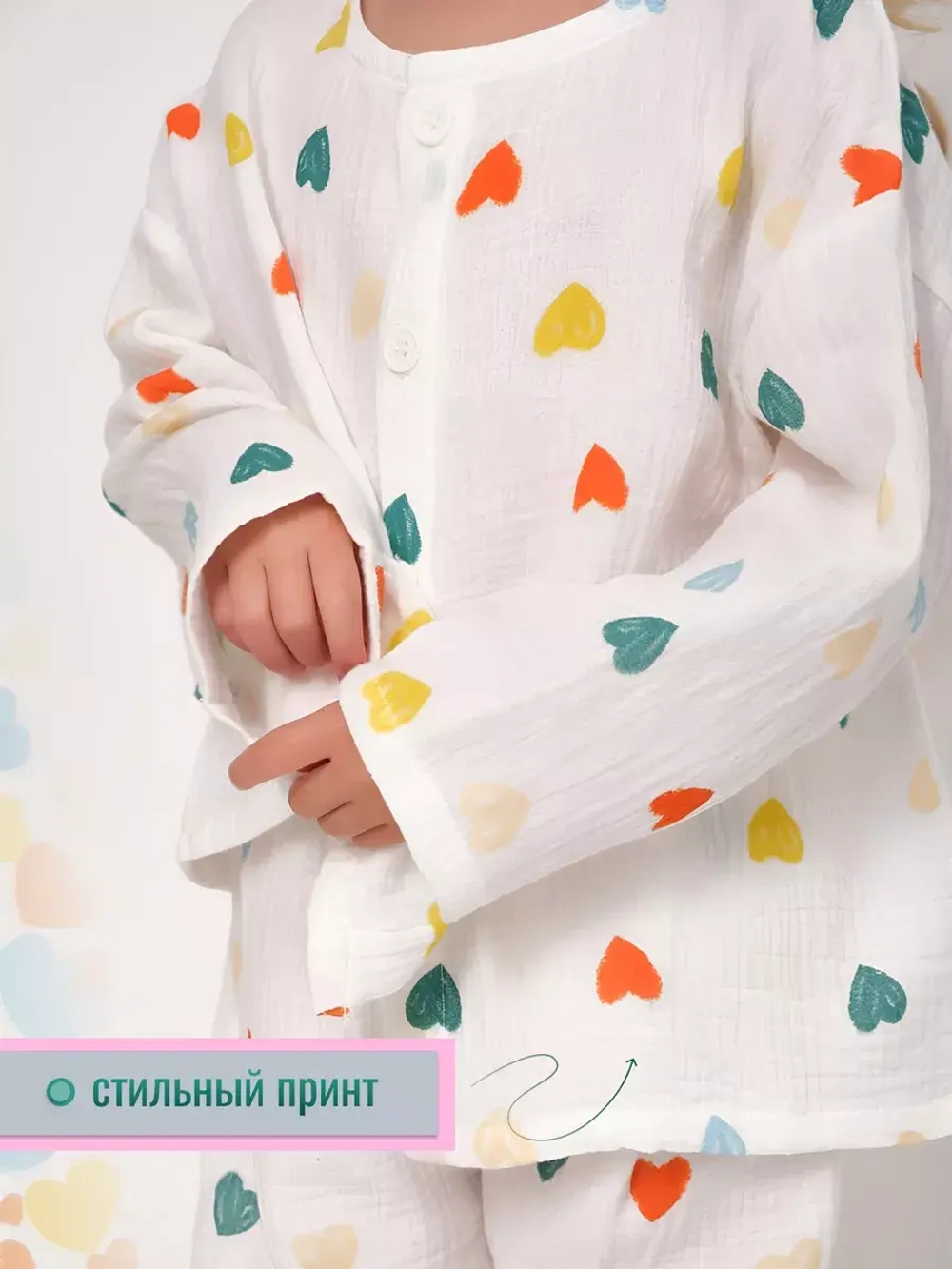 Муслиновая пижама детская с сердечками