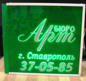 Плёнки для управления светом