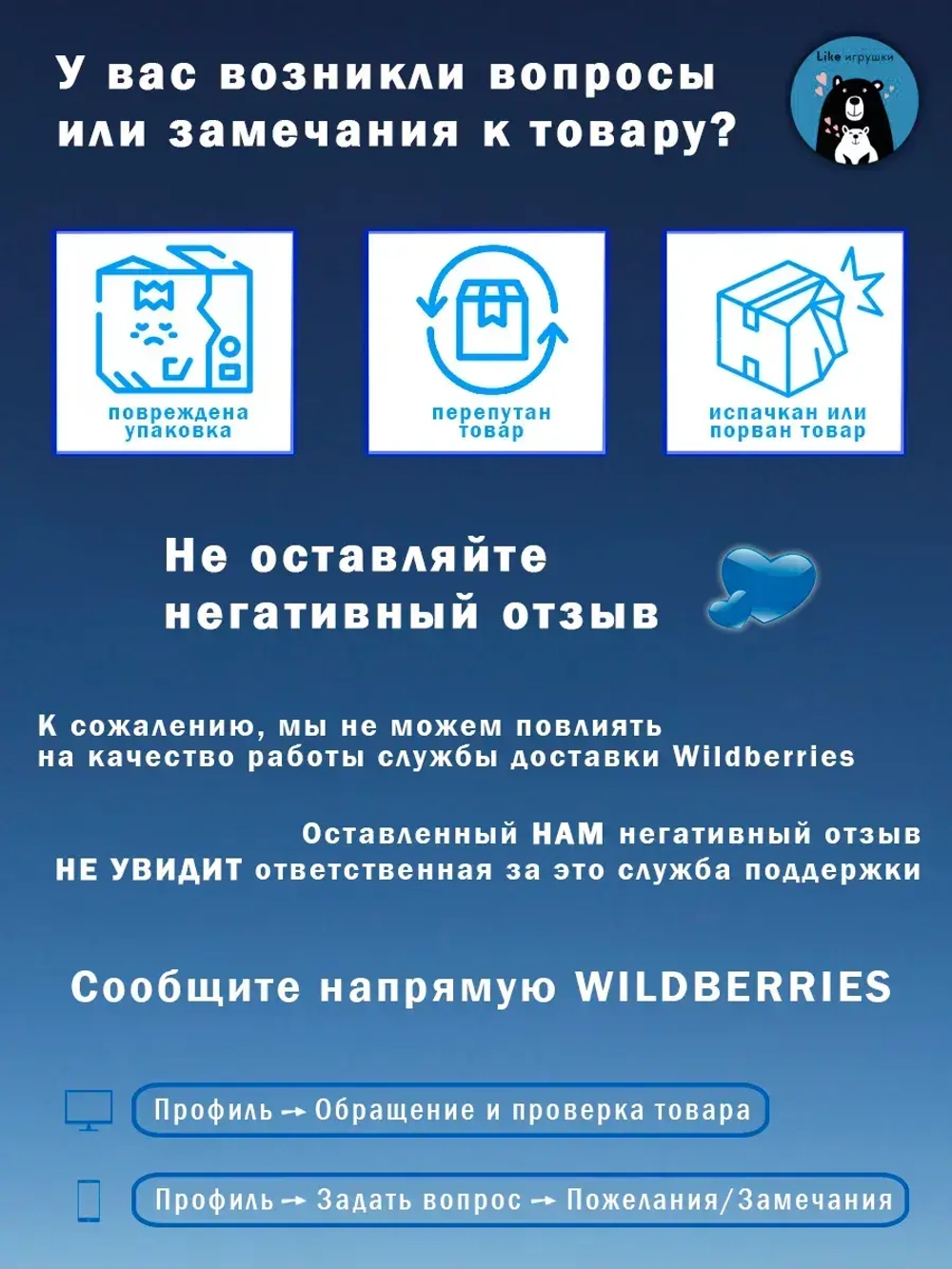 Мяч футбольный размер 2 детский
