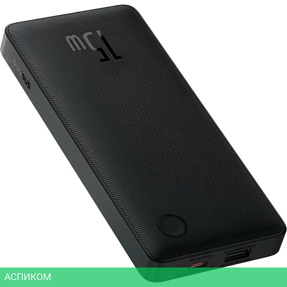 Портативное зарядное устройство Baseus PPAP10A Airpow Lite Cosmic Black (P10067500123-00)