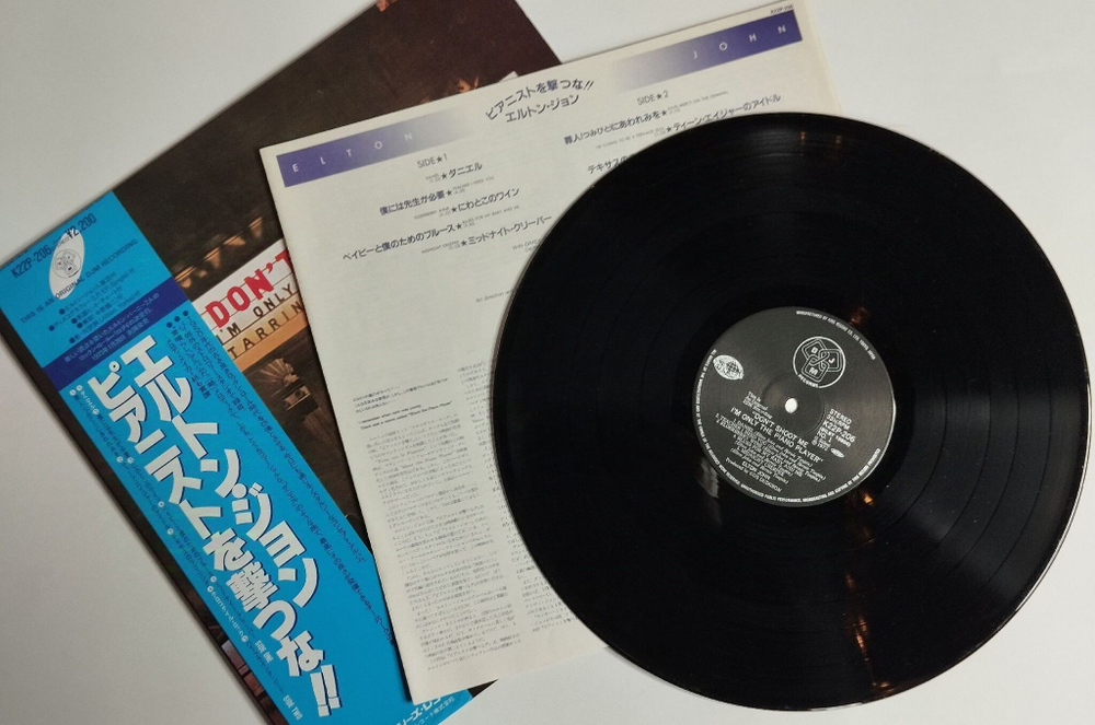 Винтажная виниловая пластинка LP Elton John Dont Shoot Me I am Only the Piano Player (Japan 1981) (Obi) Crocodile Rock