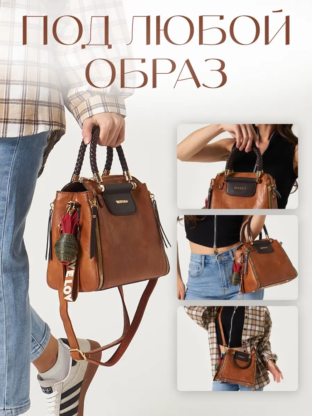 Сумка кожаная средняя винтажная на плече необычная