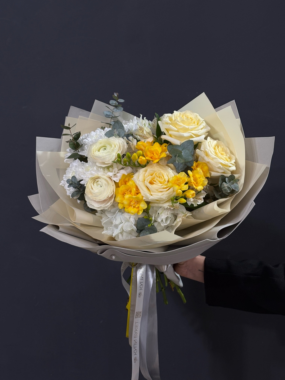 Авторский букет "Луч солнца"