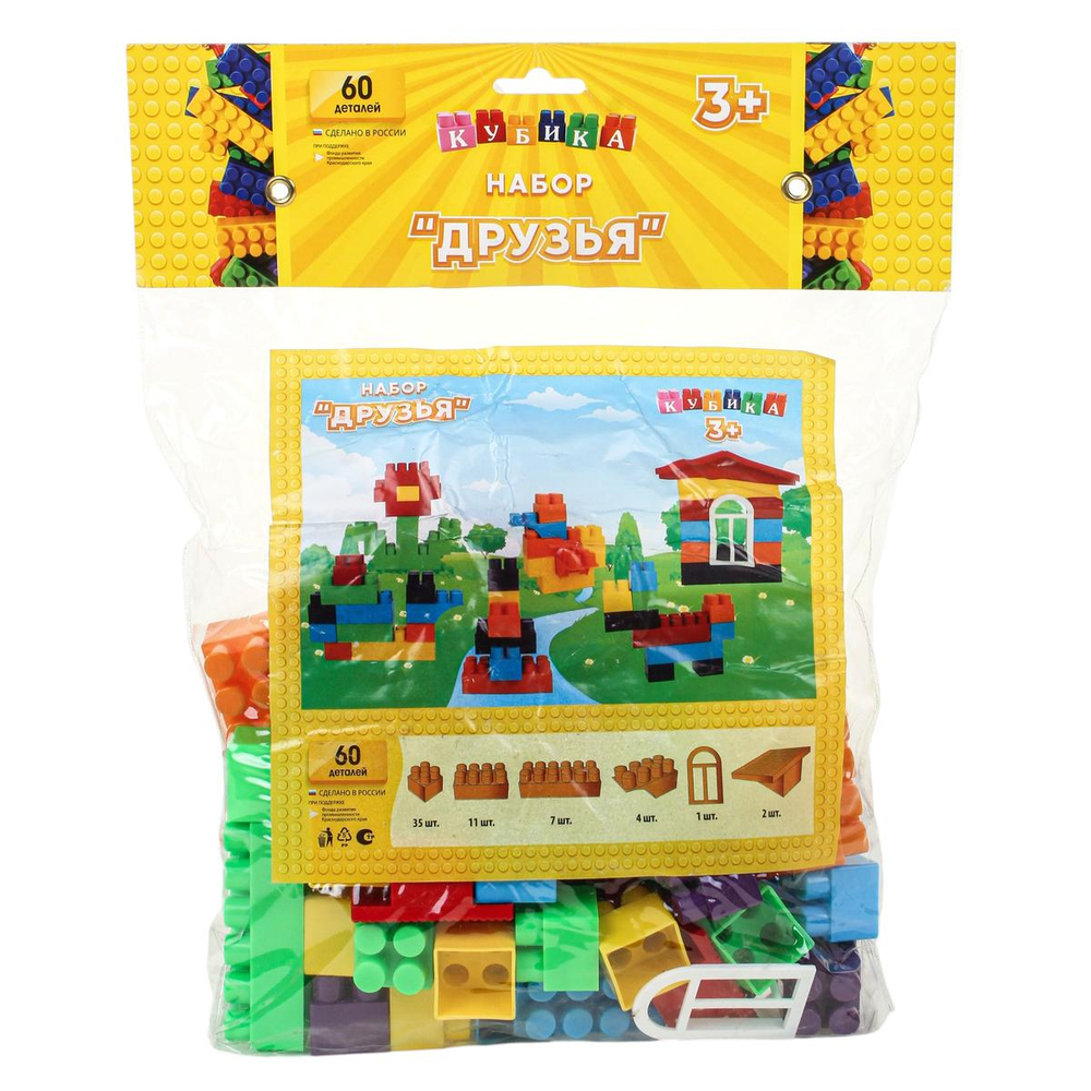 Игрушка-конструктор детский, набор "Друзья", 60 дет.
