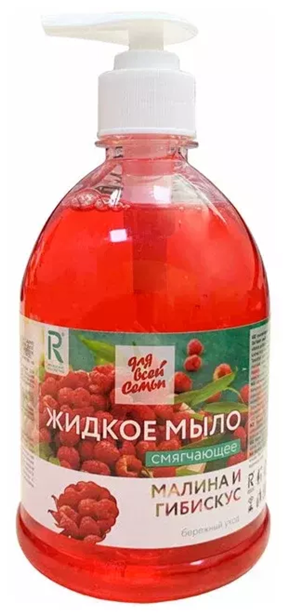 Жидкое мыло "Для всей семьи" смягчающее Малина и Гибискус, 500мл,