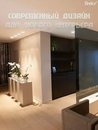 Светильник потолочный встраиваемый GX53-129W, точечный белый Brelor