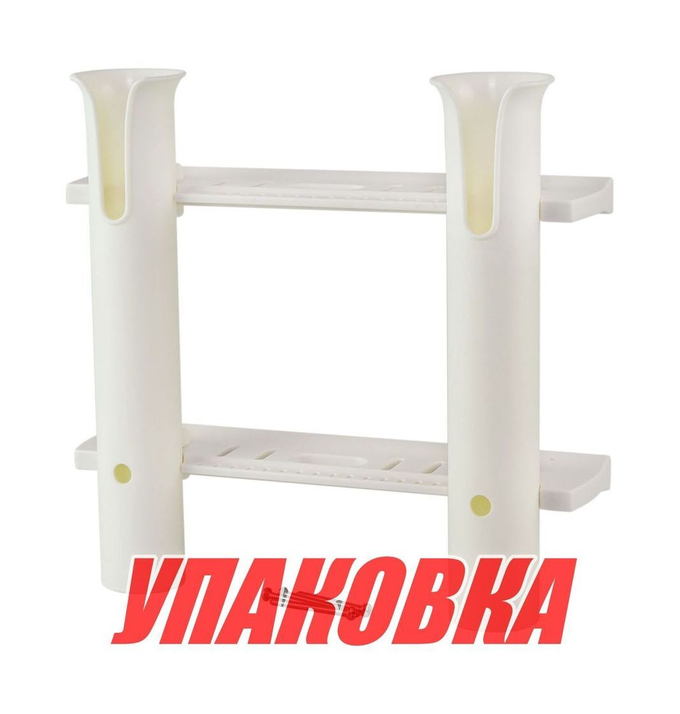 Держатель спиннинга 2 стакана, белый (упаковка из 20 шт.)