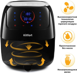 Аэрогриль Kitfort KT-2210