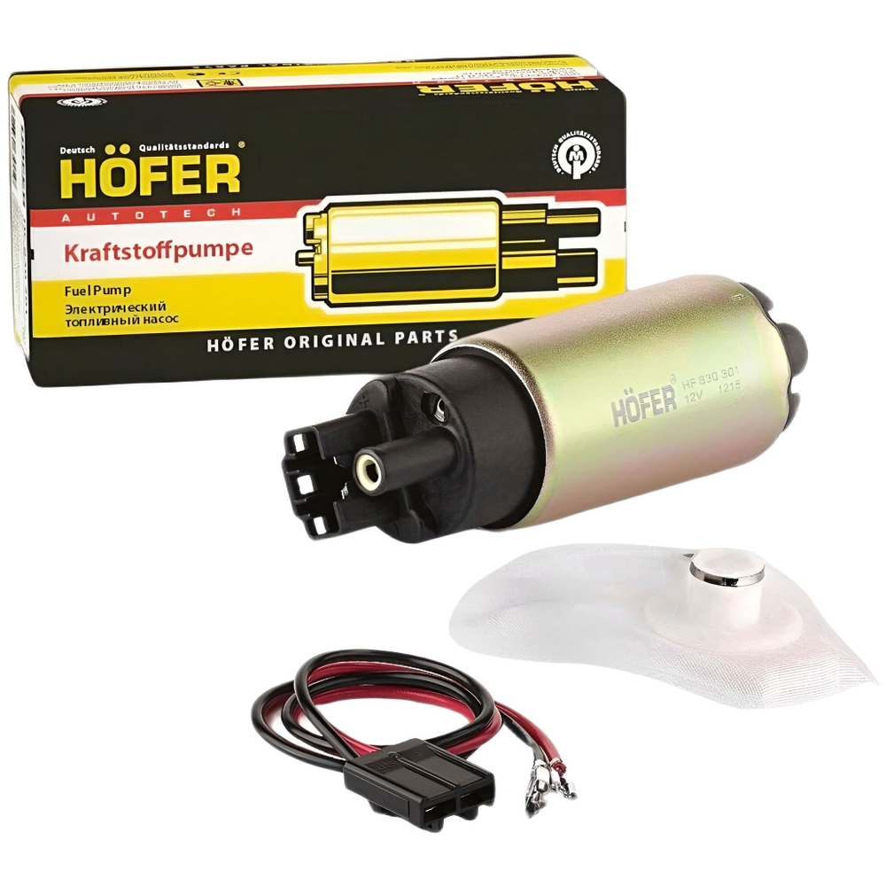 Электрический топливный насос