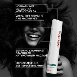 Набор шампунь для защиты от перхоти ANTI-DANDRUFF и бальзам для роста и объема волос, против выпадения GROWTH FACTOR