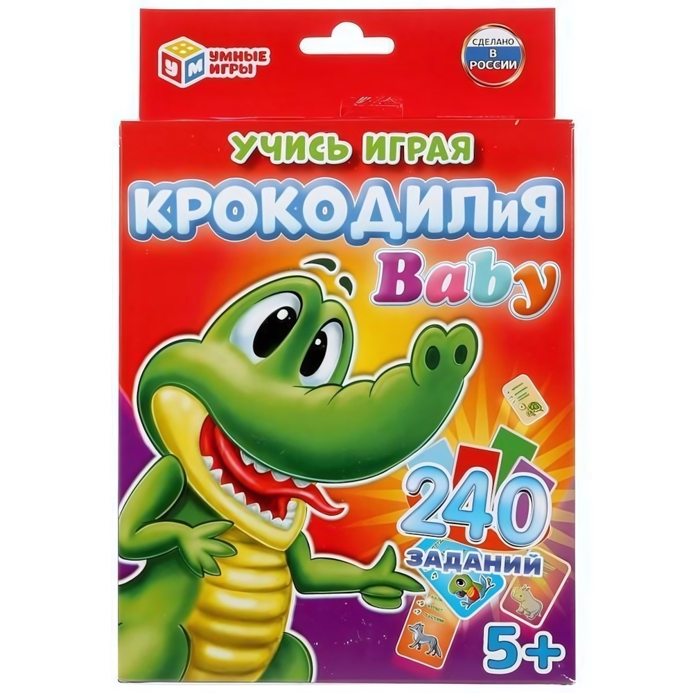 Игра карточная "Крокодилия BABY" 80 карт. (Умные игры)