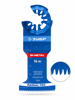 ЗУБР BIM 45x50 мм, 14TPI полотно биметаллическое, быстрый рез: твердое дерево, ламинат, ПВХ (15573-45-50)