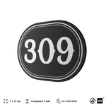 Номерок на дверь квартиры 309, для кабинета, офиса, шильдик 9 х 7 см, черный, Айдентика Технолоджи