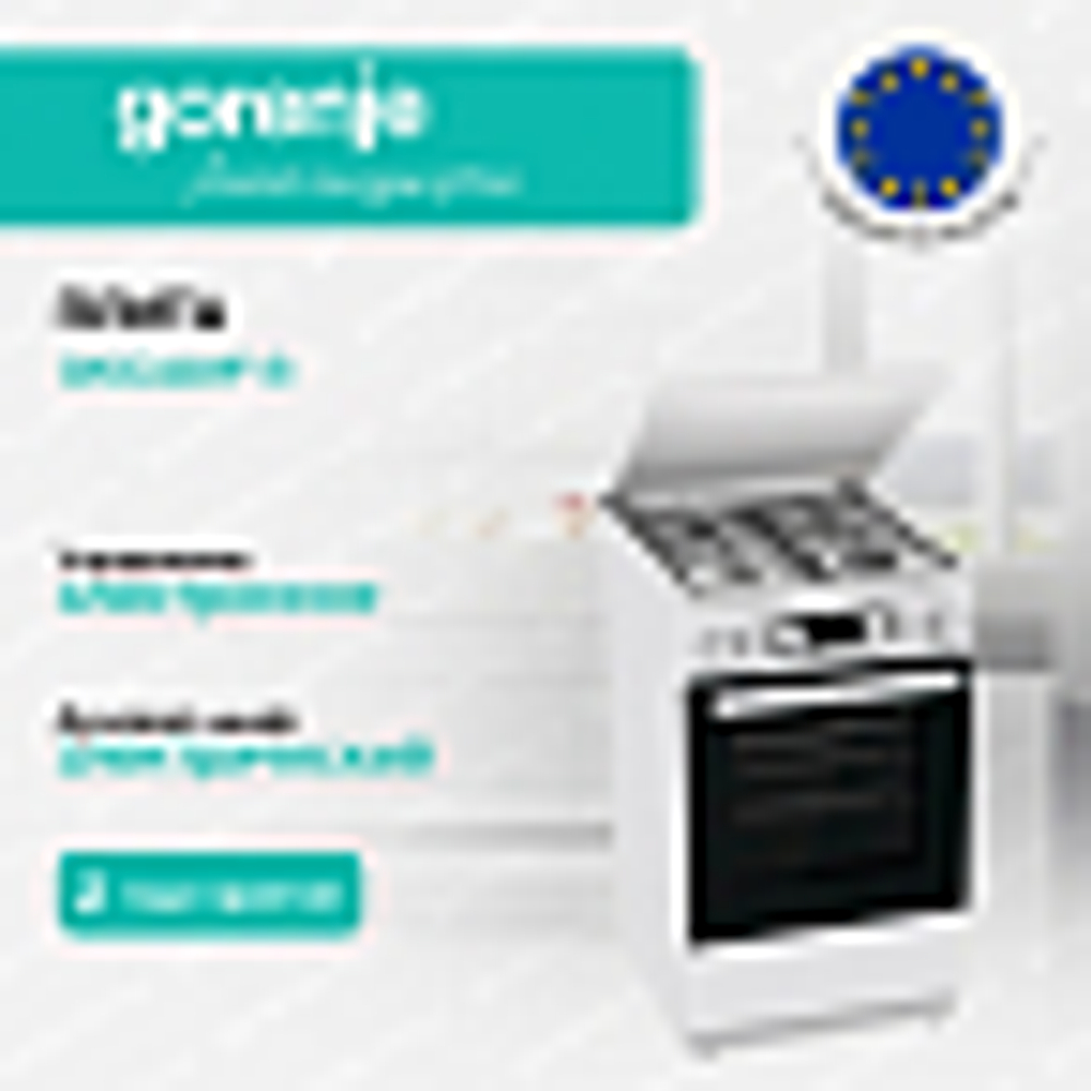 Комбинированная плита Gorenje GK5C42WF-B