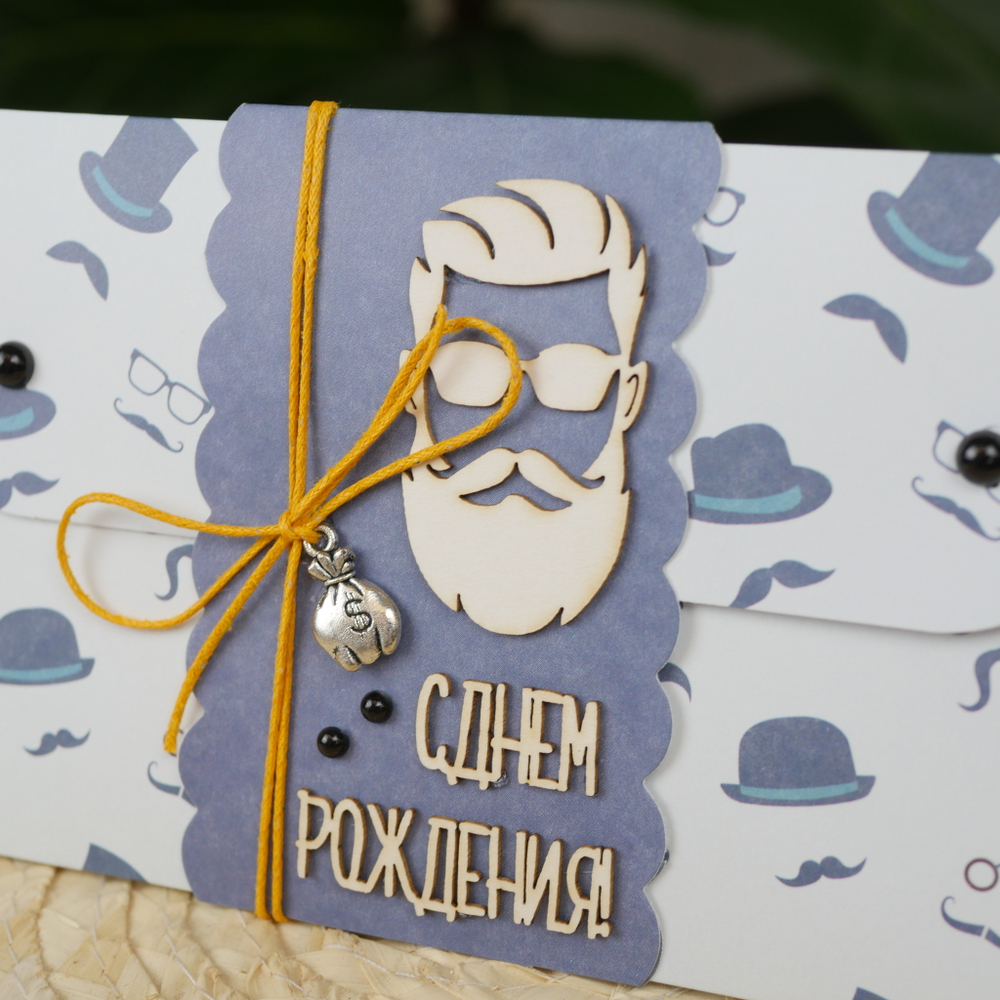 Конверт ручной работы "С Днём Рождения"