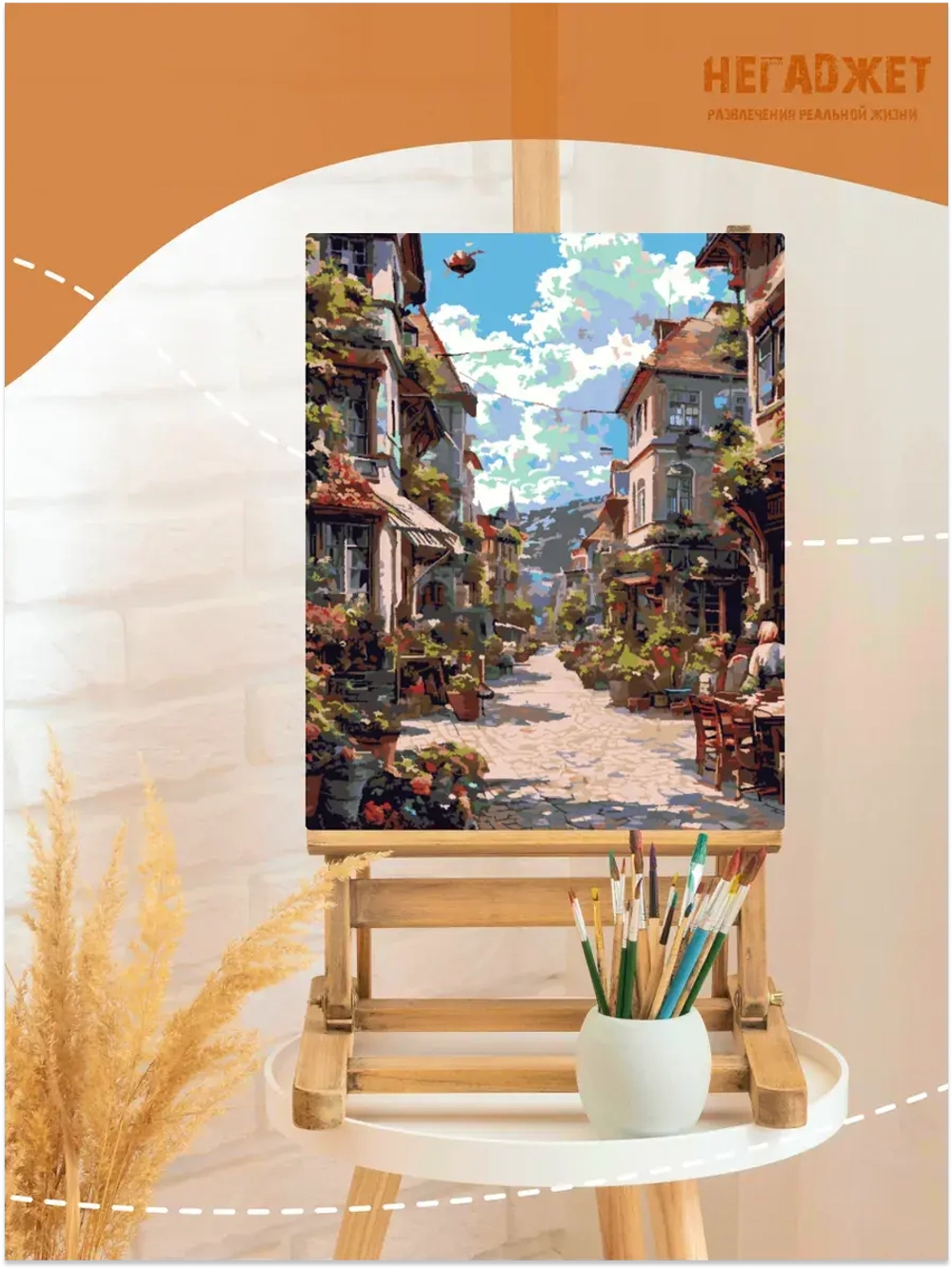 Картина по номерам Красивые улочки