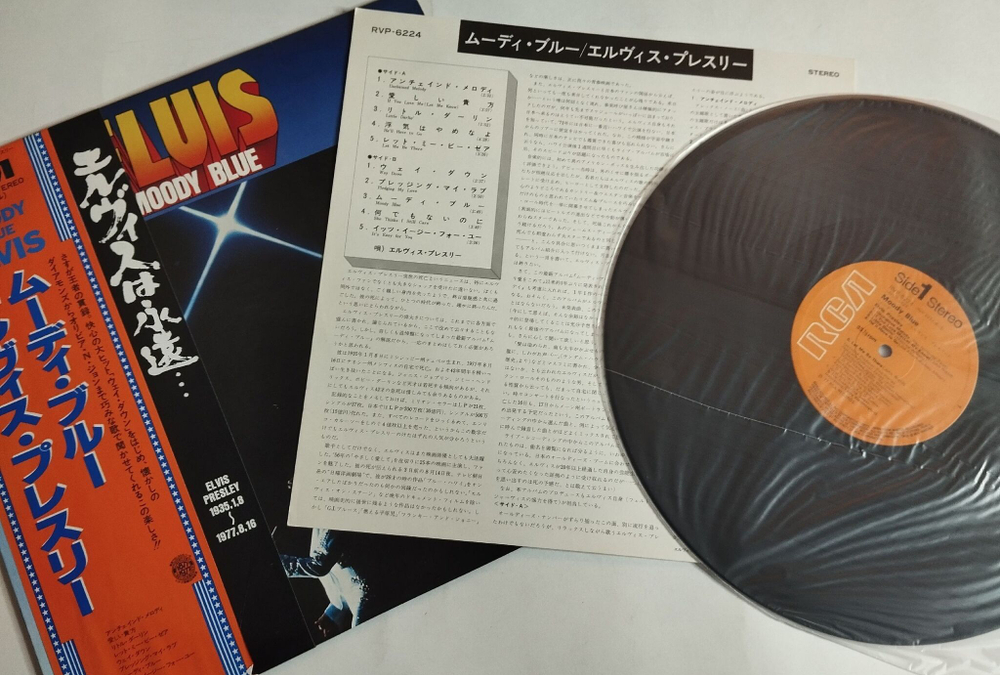 Винтажная виниловая пластинка LP Elvis Presley Moody Blue (Japan 1977) (Obi)