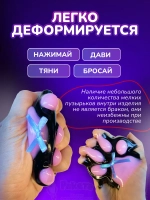 Антистресс игрушка Таба сквиш лапка липкая сквиши