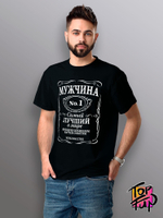 Футболка с принтом Мужчина самый лучший в мире jack label