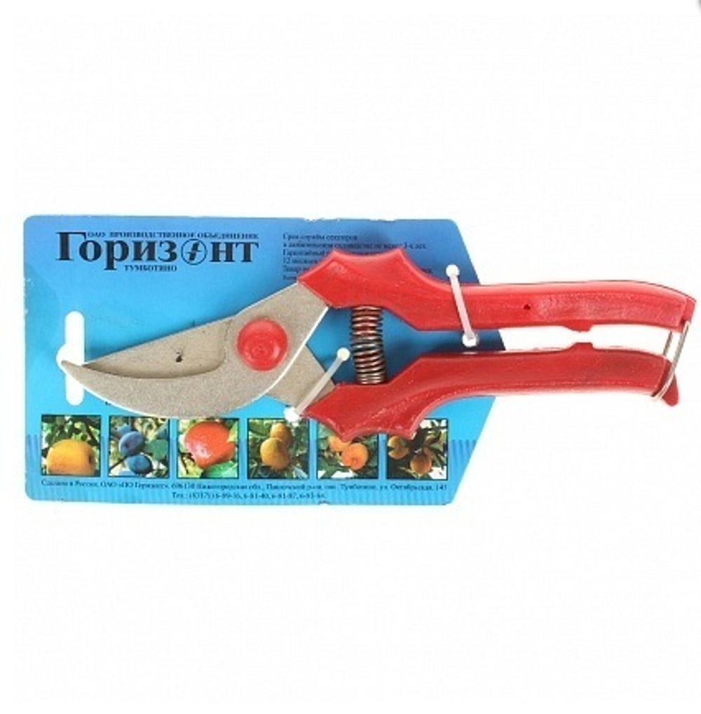 Секатор 220мм с никелевым покрытием С-41-4Н