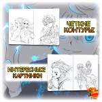 Раскраска Hunter x Hunter