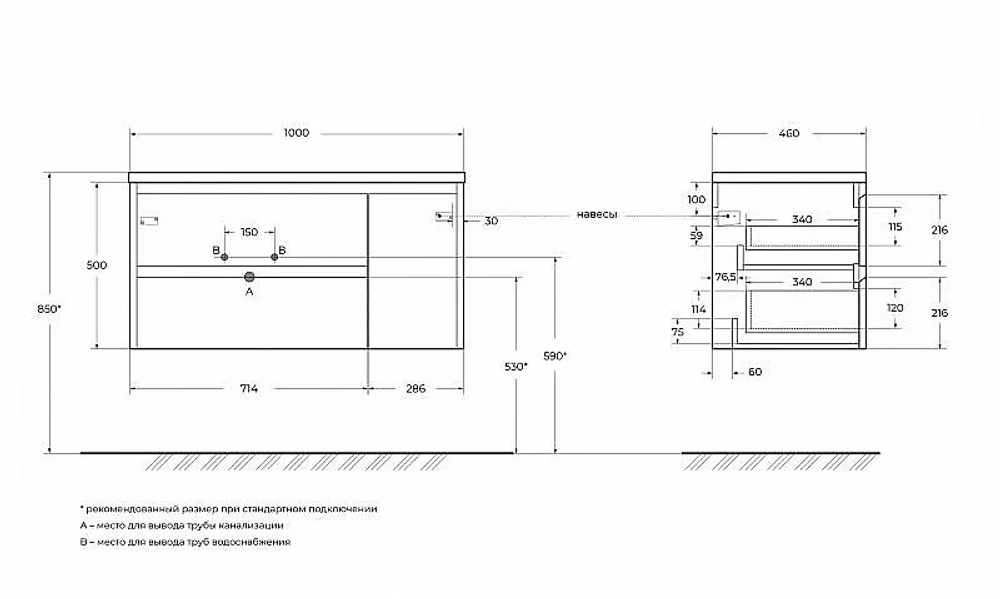 Тумба с раковиной BelBagno KRAFT 2C-1A 100 серый цемент