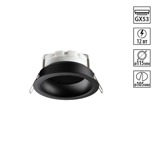 371004 WIR NT25 000 черный Светильник встраиваемый IP20 GX53 12W 220-240V GEMINI