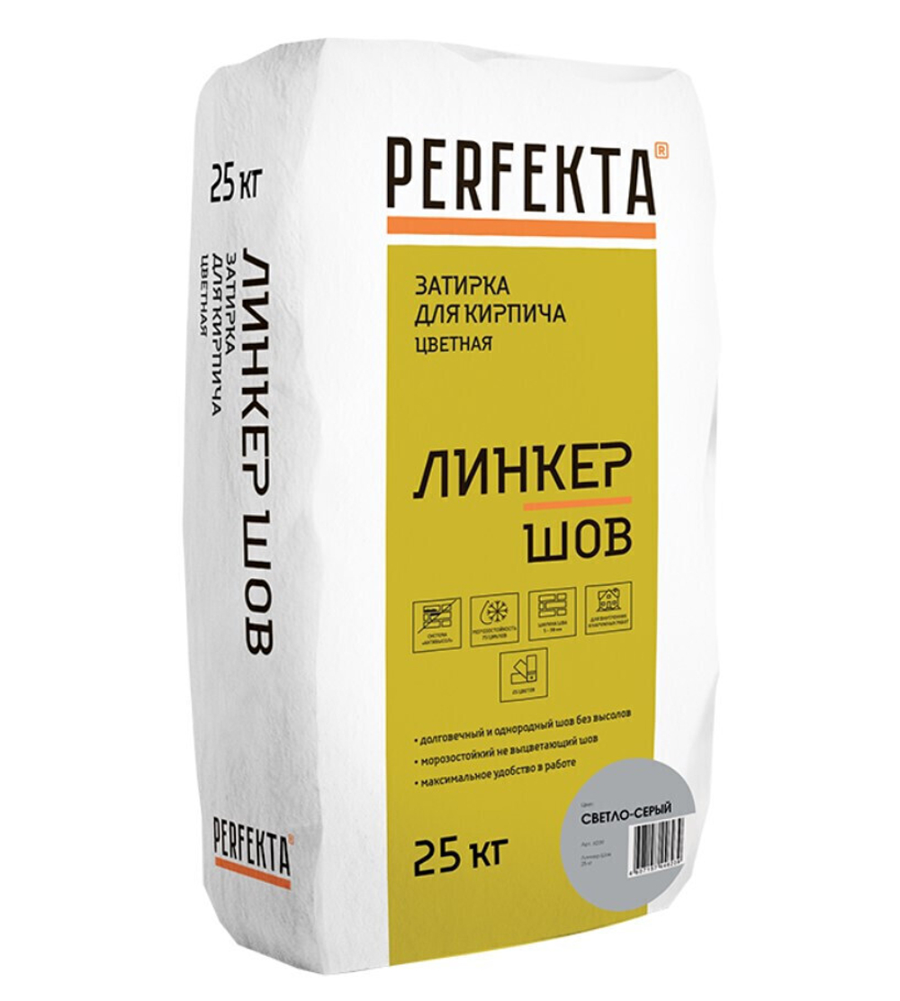 Смесь цветная декоративная для расшивки Perfekta Линкер Шов светло-серый 25 кг