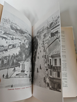 Записки замоскворецкого жителя