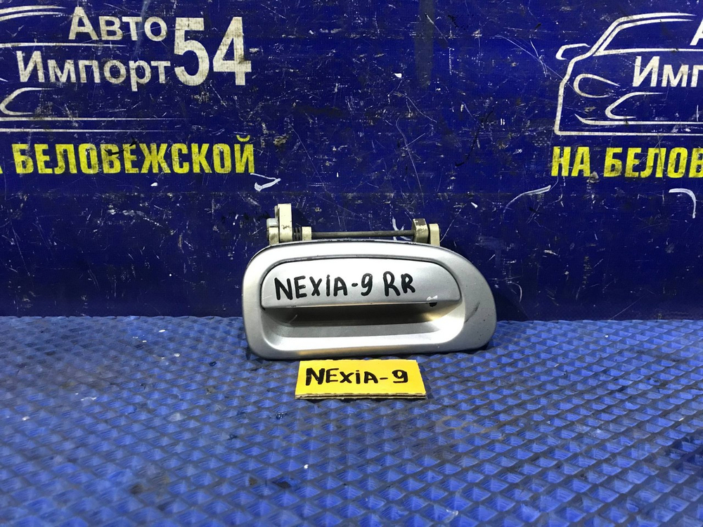 Ручка двери задней правой внешняя DAEWOO NEXIA 2011