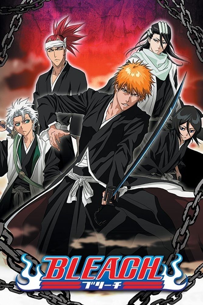 Лицензионный постер &quot;Bleach (Chained) NEW!&quot; - №177