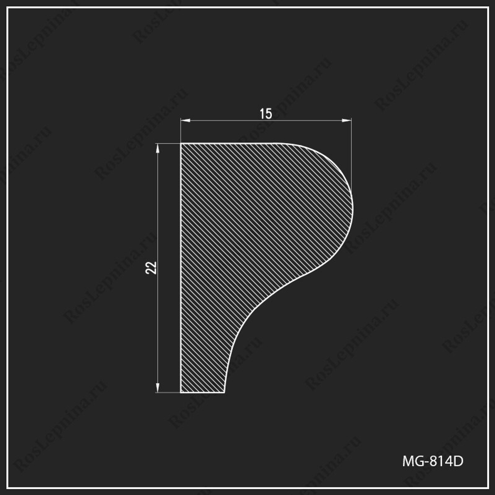 Центральный элемент Roslepnina CE-746D