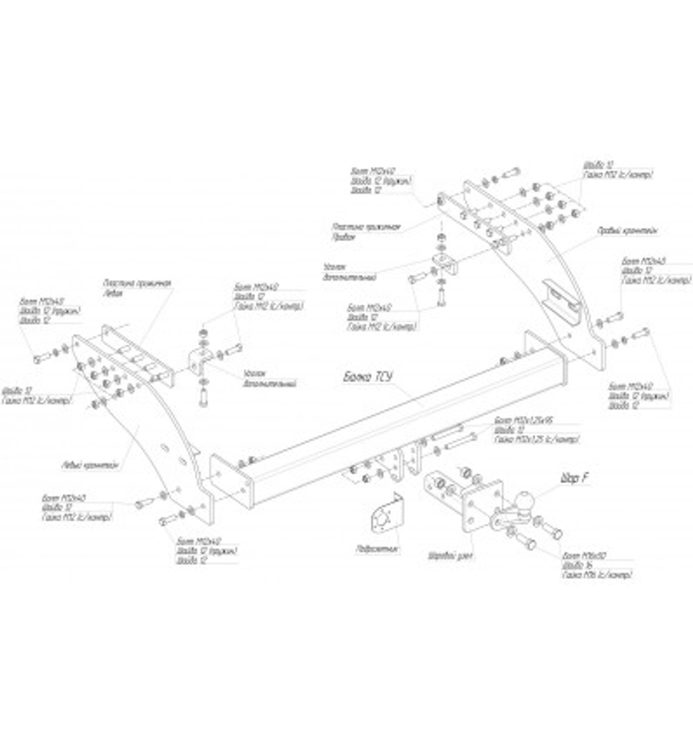 Фаркоп на Mitsubishi L200 2014-2015 без подрезки бампера. Тип шара: F. Нагрузки: 1500/75 кг, масса фаркопа 39,6 кг (без электрики в комплекте) - 4164-F Oris