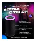 Беспроводная колонка TG-512 Portable