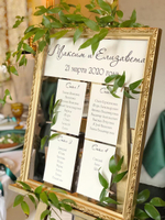 Green Wedding
