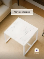Компактный журнальный стол-куб