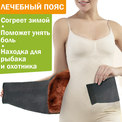 Согревающ.узкий пояс на липучке