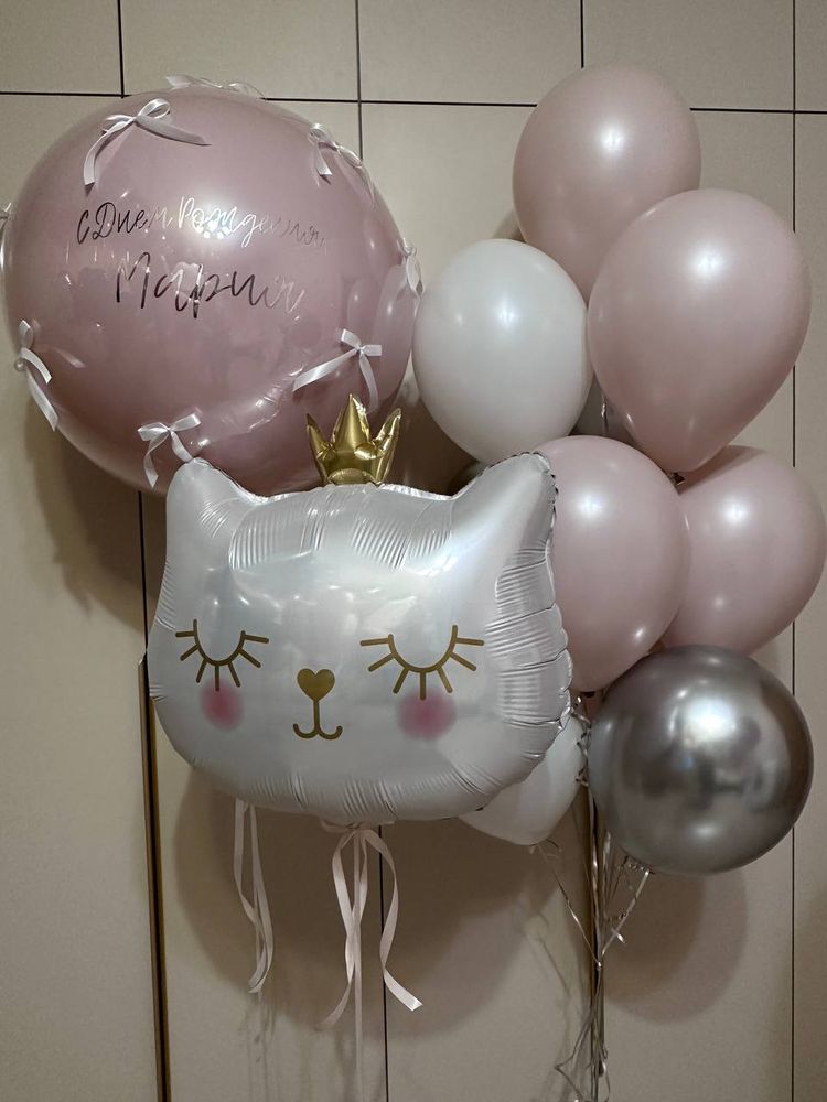 Белая кошечка, Набор шаров