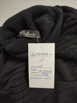 Свитер Colin`s черный 44 размер