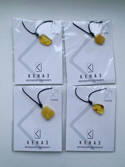 Кулон руна Кеназ