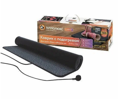 Коврик для сушки обуви и обогрева ног "Теплолюкс-carpet"