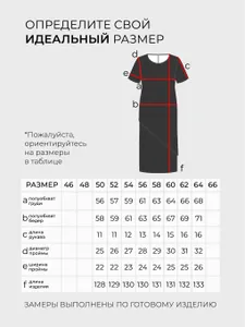 Платье 20049 Fabrika