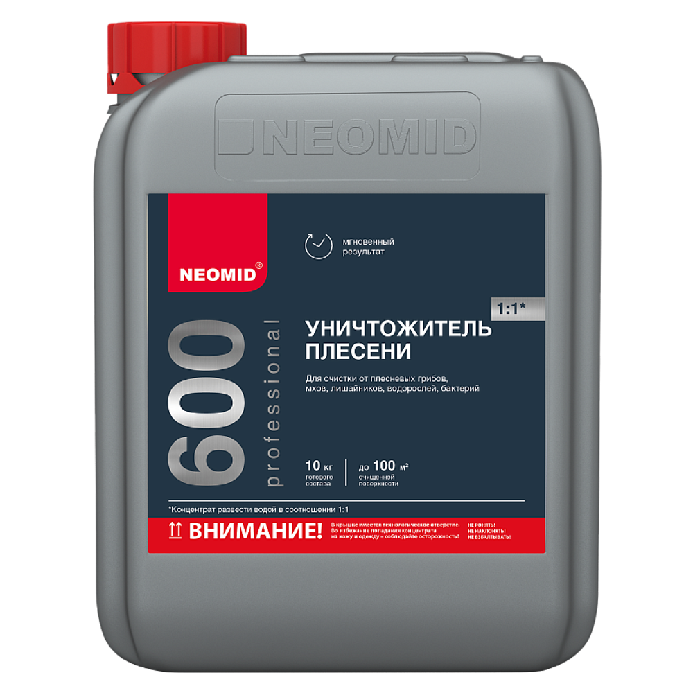 Уничтожитель плесени NEOMID 600 концентрат